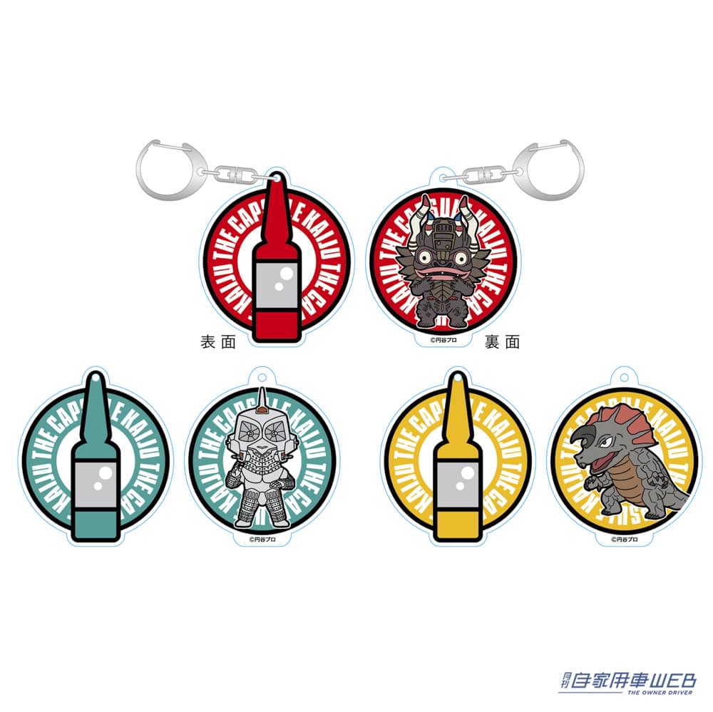 |ワイヤレスイヤホンやコーヒー、耐水ステッカーもあるで!! 『ウルトラセブンPOP UP STORE』が中野ブロードウェイ内「墓場の画廊」で開催!
