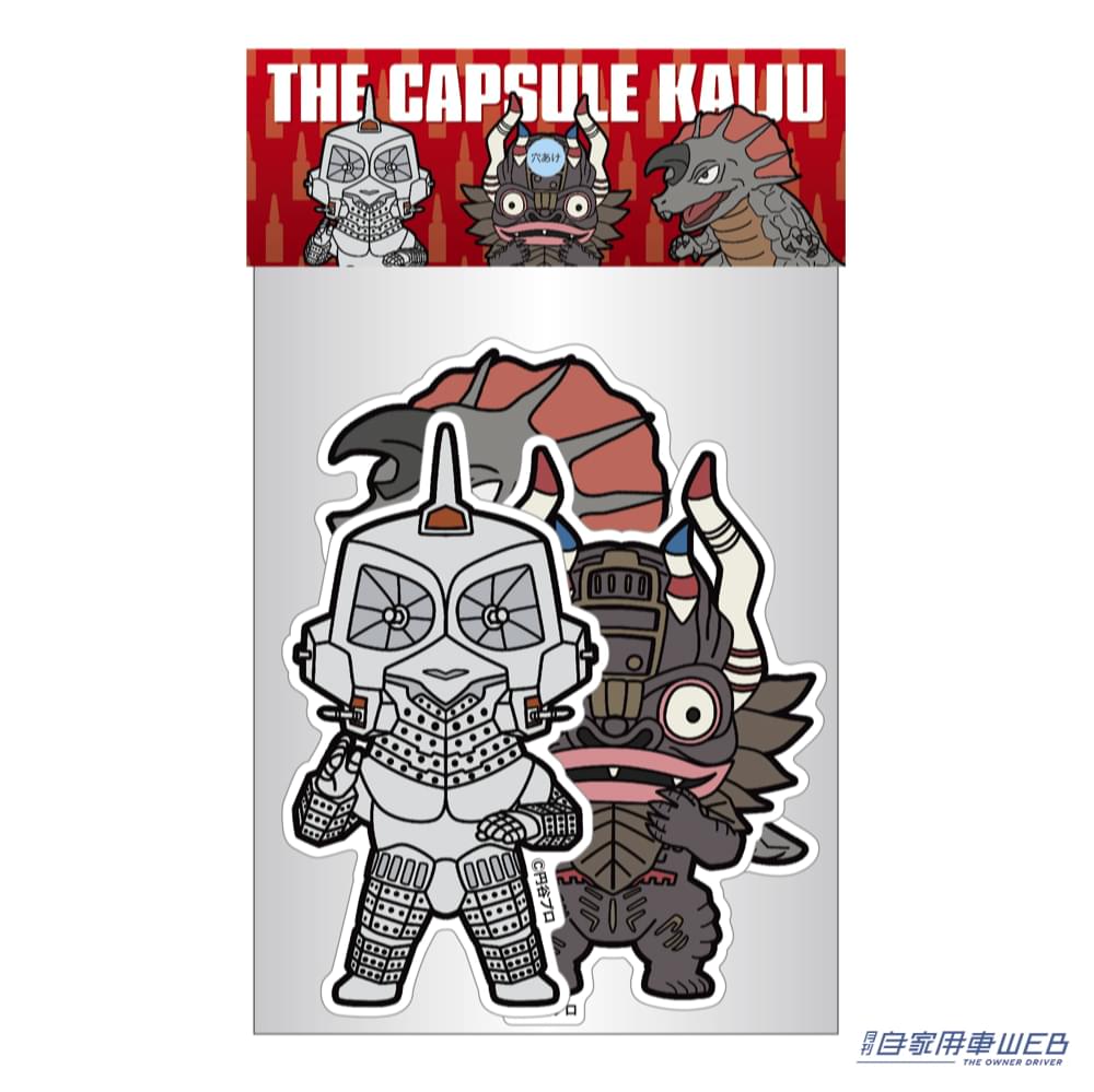 |ワイヤレスイヤホンやコーヒー、耐水ステッカーもあるで!! 『ウルトラセブンPOP UP STORE』が中野ブロードウェイ内「墓場の画廊」で開催!