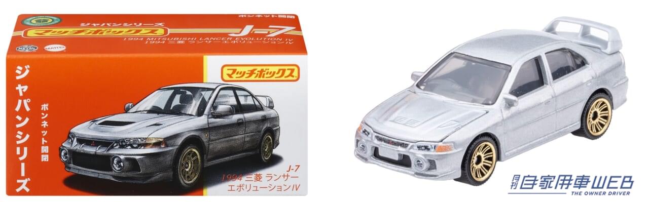 |箱買いしちゃいたい!「マッチボックス」から日本車種のみを集めたダイキャストカー第二弾が12月下旬より発売、各種ギミックも見逃せない