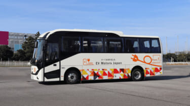 ついに観光バスタイプのEV車も登場!35人乗りで航続距離は280kmを実現!