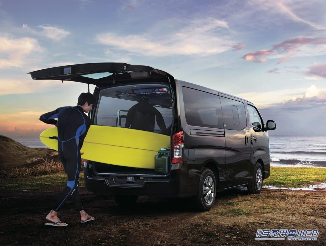 |本物の日産キャラバンが1名に当たる!日産キャラバン誕生50周年企画第一弾!CARAVAN × G-SHOCK、コラボモデルを101本限定で生産