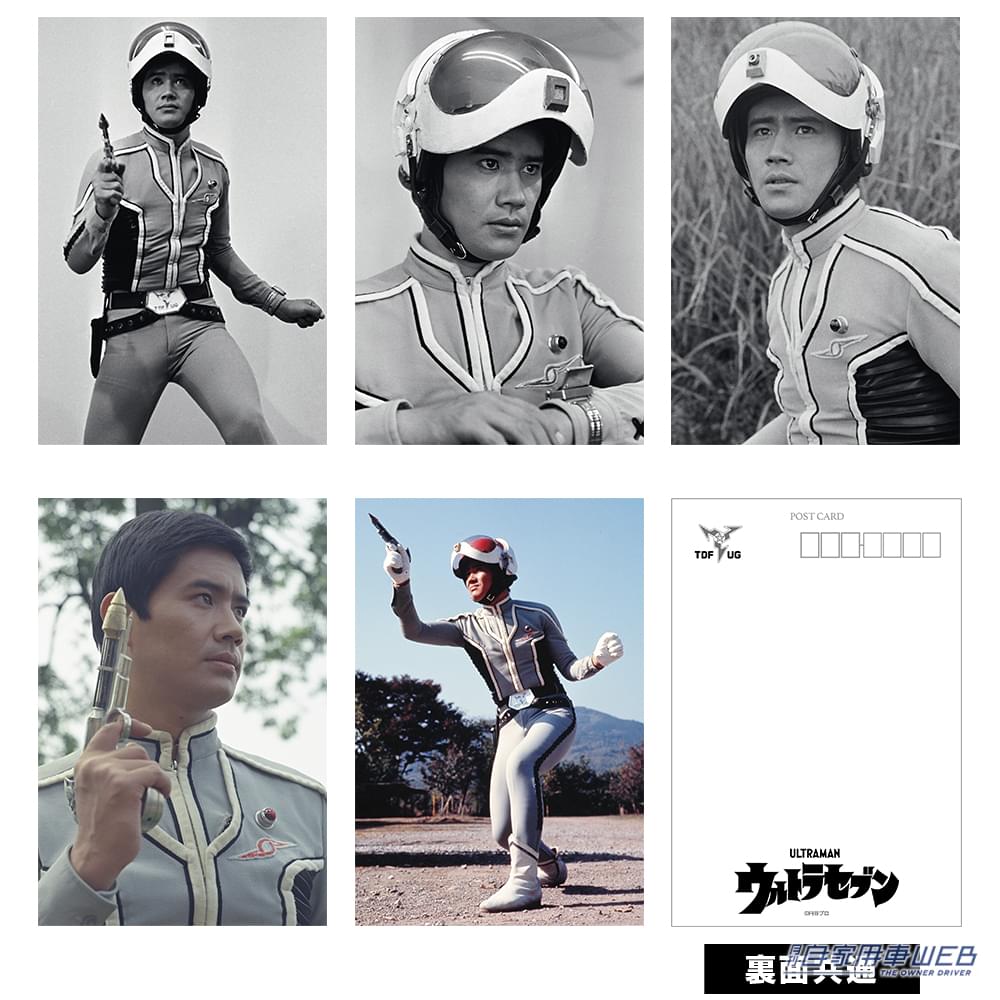 |ワイヤレスイヤホンやコーヒー、耐水ステッカーもあるで!! 『ウルトラセブンPOP UP STORE』が中野ブロードウェイ内「墓場の画廊」で開催!