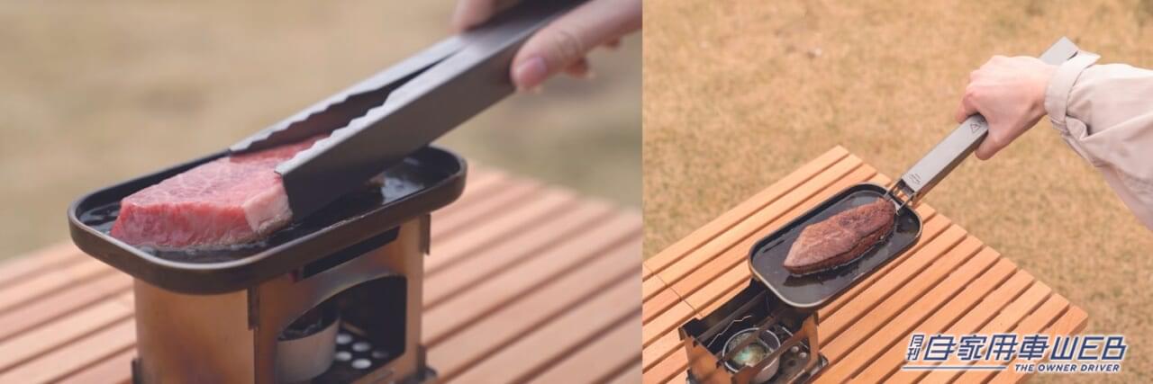 |手のひらサイズのBBQコンロ「タイニーグリルの奇跡」が発売!車に積んでも邪魔にならないどころか、気付かない!?