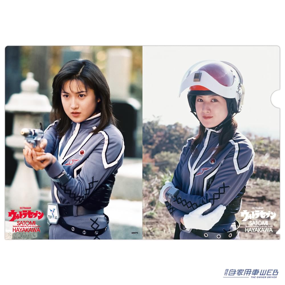 |ワイヤレスイヤホンやコーヒー、耐水ステッカーもあるで!! 『ウルトラセブンPOP UP STORE』が中野ブロードウェイ内「墓場の画廊」で開催!