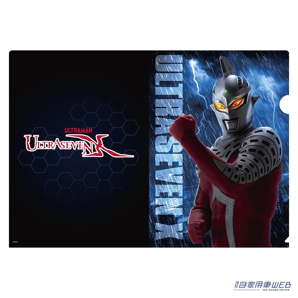 |ワイヤレスイヤホンやコーヒー、耐水ステッカーもあるで!! 『ウルトラセブンPOP UP STORE』が中野ブロードウェイ内「墓場の画廊」で開催!