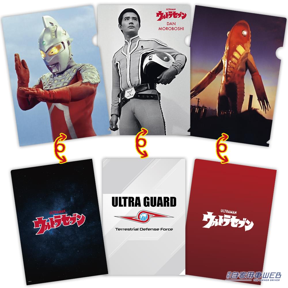 |ワイヤレスイヤホンやコーヒー、耐水ステッカーもあるで!! 『ウルトラセブンPOP UP STORE』が中野ブロードウェイ内「墓場の画廊」で開催!