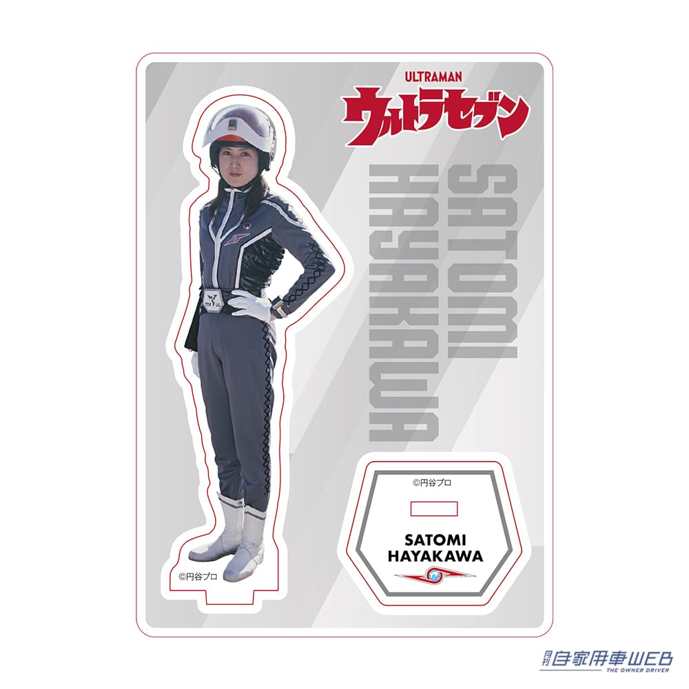 |ワイヤレスイヤホンやコーヒー、耐水ステッカーもあるで!! 『ウルトラセブンPOP UP STORE』が中野ブロードウェイ内「墓場の画廊」で開催!