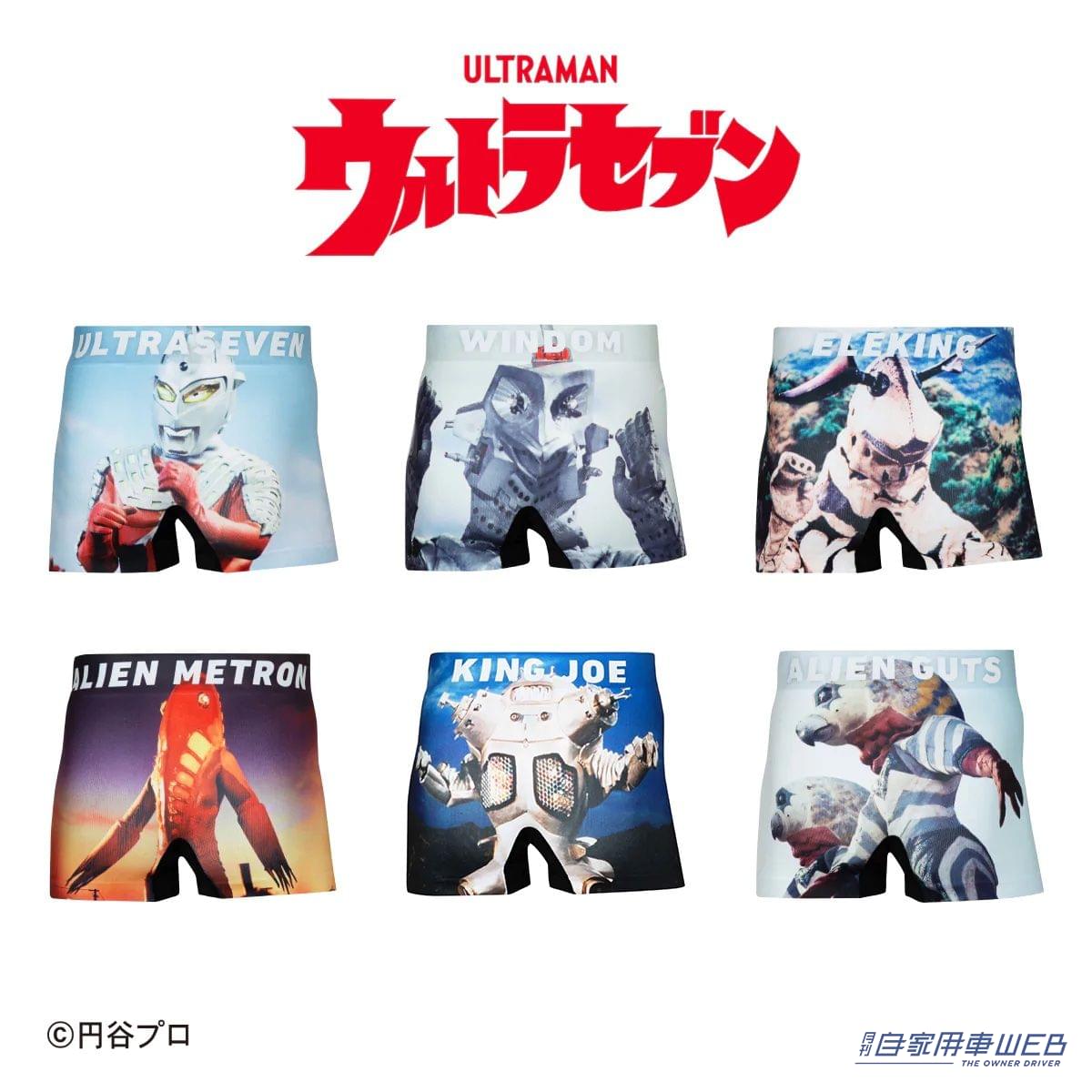 |『ウルトラセブンPOP UP STORE』が中野ブロードウェイ内「墓場の画廊」で開催!アイスラッガーのデザインされた」シューズなども販売!