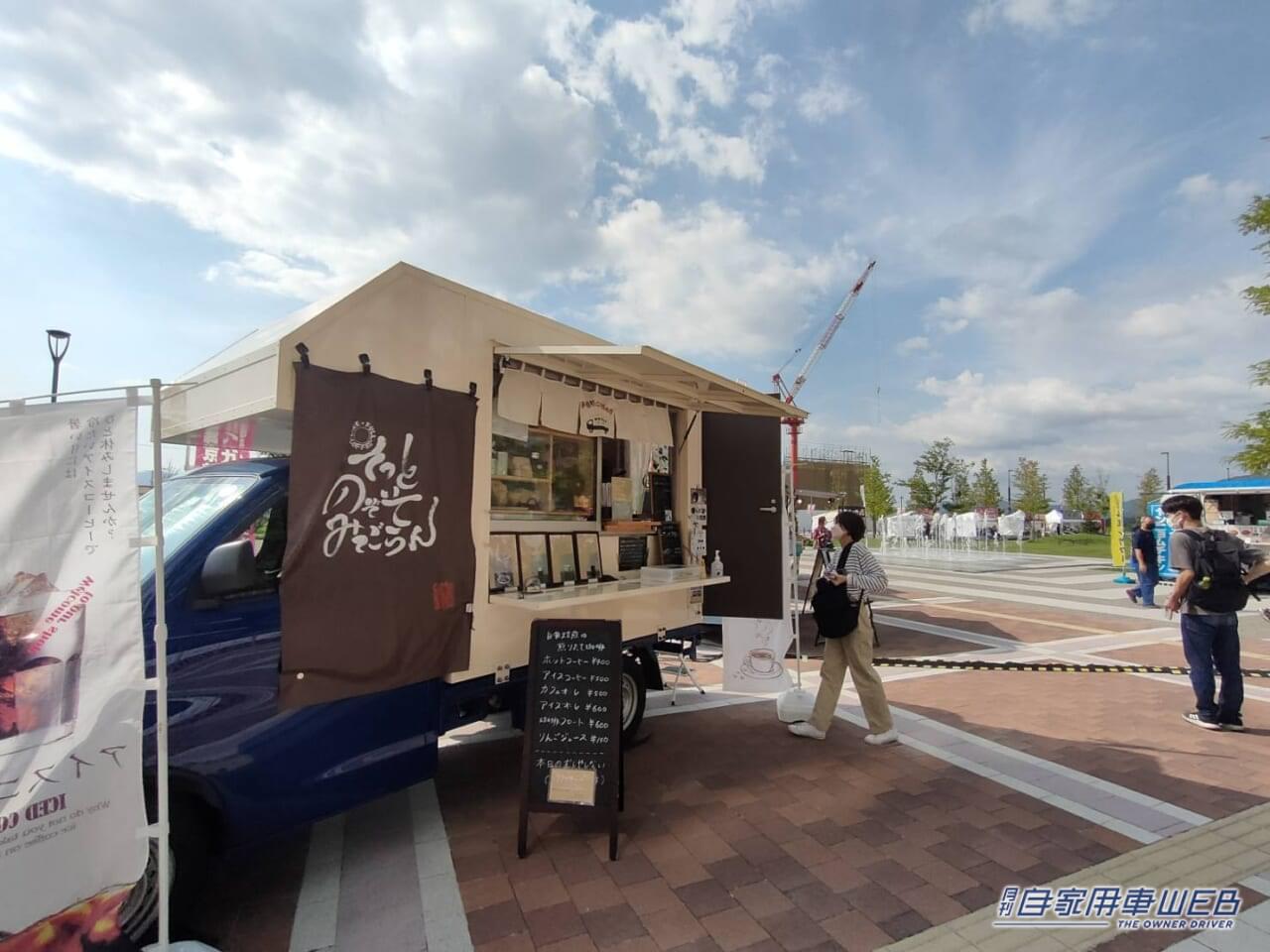 |キッチンカーオーナーに朗報!事故、損害賠償、休業損害といったリスクを総合的に補償する保険設計サービスが2023年1月よりスタート!