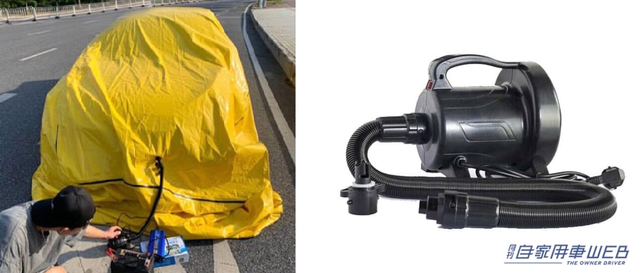 |バルーン型カーシートで、冠水から車を守る!冠水防止カバー「HAKOBUNE」が車をまるごと包み込む!