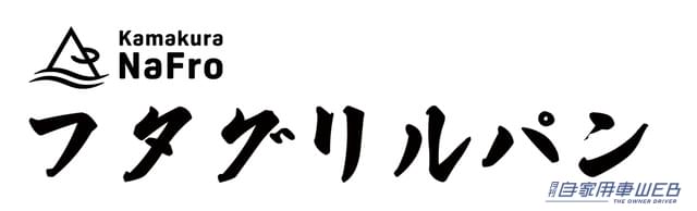 |手のひらサイズのBBQコンロ「タイニーグリルの奇跡」が発売!車に積んでも邪魔にならないどころか、気付かない!?
