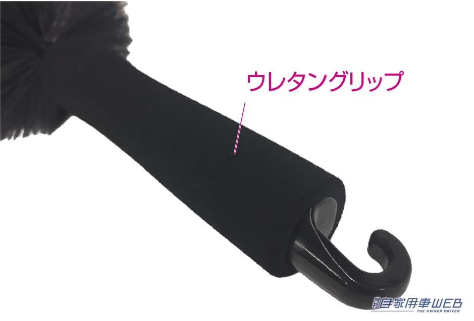 |優しさとコシをあわせ持ち、汚れを除去できる「ペルシード ホイールブラシ」日本製の中空構造毛がポイント!