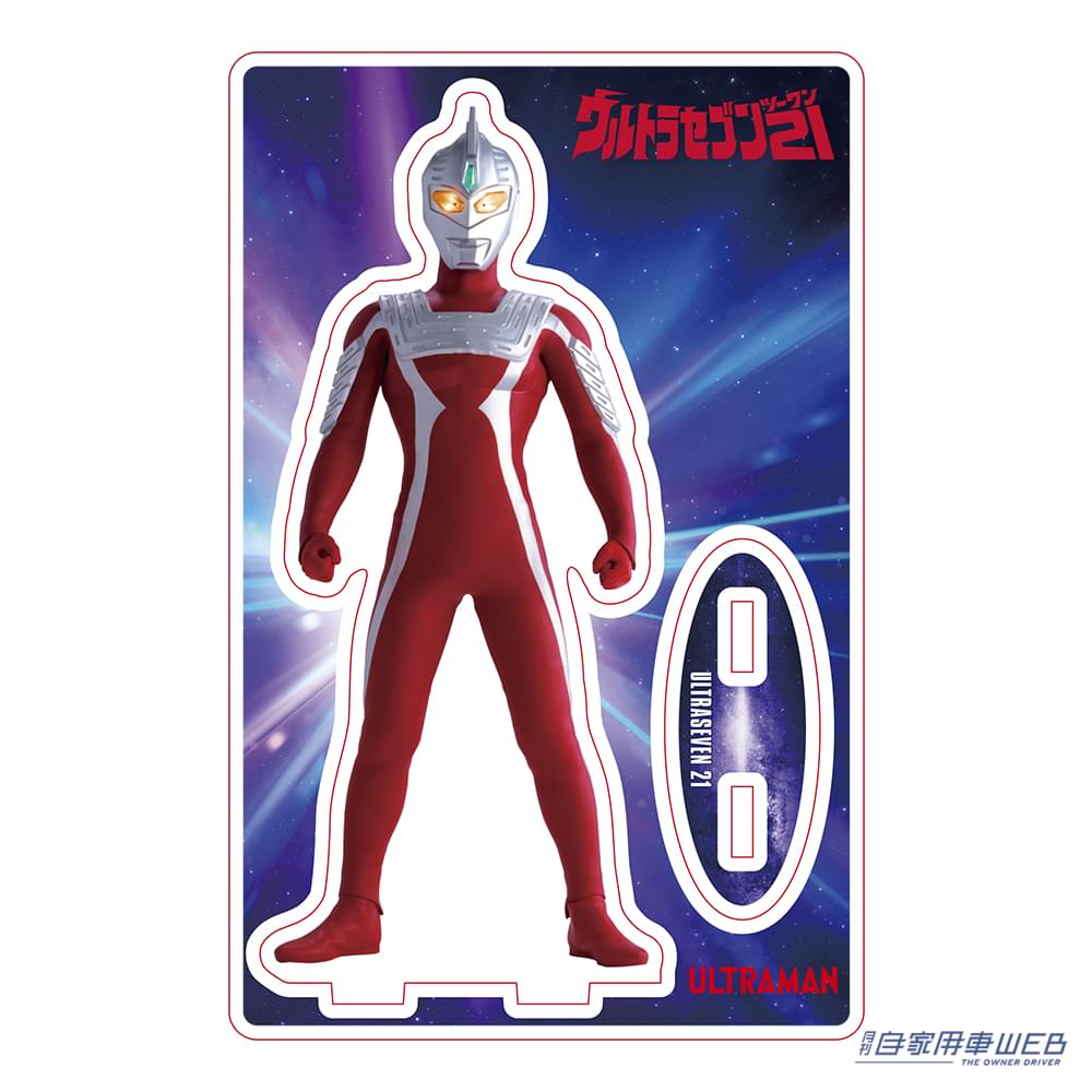 |ワイヤレスイヤホンやコーヒー、耐水ステッカーもあるで!! 『ウルトラセブンPOP UP STORE』が中野ブロードウェイ内「墓場の画廊」で開催!