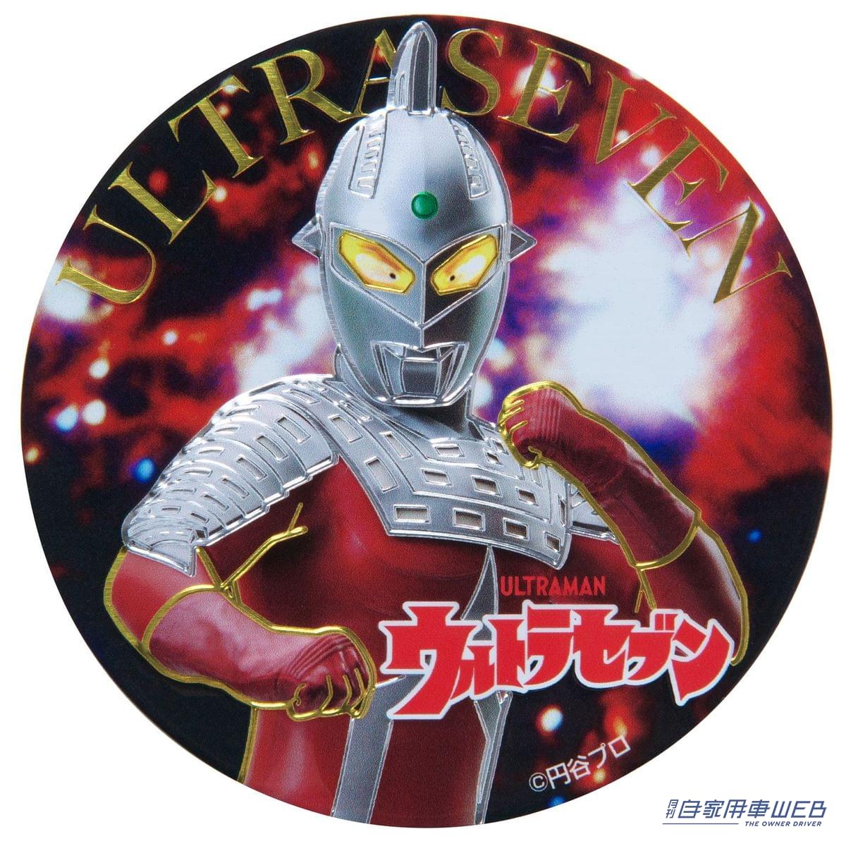 |ワイヤレスイヤホンやコーヒー、耐水ステッカーもあるで!! 『ウルトラセブンPOP UP STORE』が中野ブロードウェイ内「墓場の画廊」で開催!