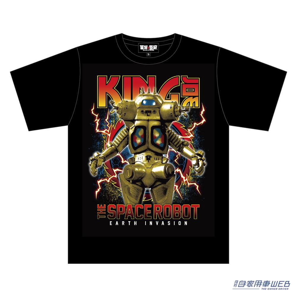 |『ウルトラセブンPOP UP STORE』が中野ブロードウェイ内「墓場の画廊」で開催!アイスラッガーのデザインされた」シューズなども販売!