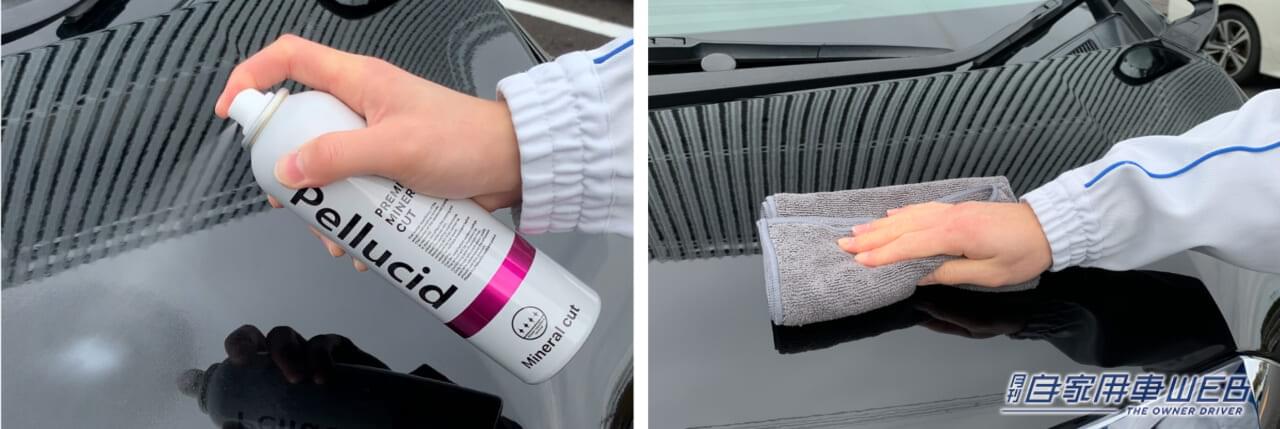 |新車のような艶と光沢・撥水性がよみがえる!「ペルシード プレミアムミネラルカット 180」でミネラル汚れを除去!