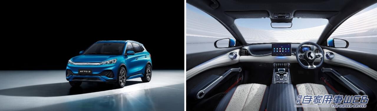 |BYDが日本発売モデル第1弾EVの日本販売価格を発表!e-SUV「ATTO 3」が2023年1月に販売開始