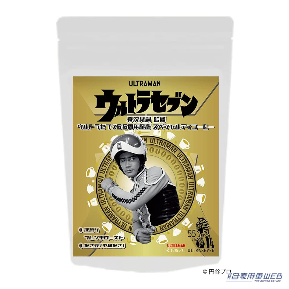 |ワイヤレスイヤホンやコーヒー、耐水ステッカーもあるで!! 『ウルトラセブンPOP UP STORE』が中野ブロードウェイ内「墓場の画廊」で開催!