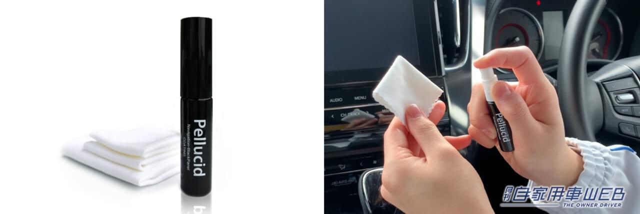 |自分で塗れるガラスコーティング!カーナビはもちろん、スマホやタブレットにもOK!