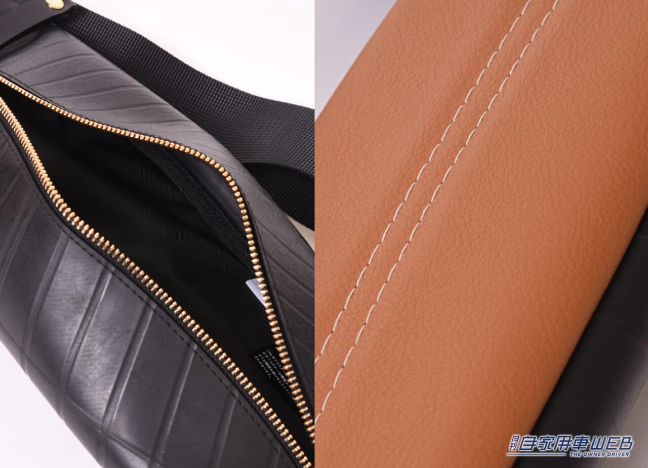 |廃タイヤとシートカバーでアップサイクル!クッション性と耐久性に優れたバッグが登場!