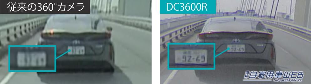 |2つのカメラで360度+前後の記録を可能に!『ダクション 360D DC3600R 』