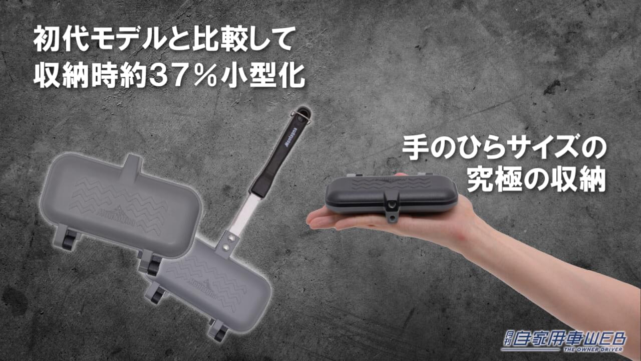 |コンパクトサイズで車に常備できる!ポケットサイズのグリルパン『ストレージホットパン』が販売開始、ソロキャンプにもおすすめ