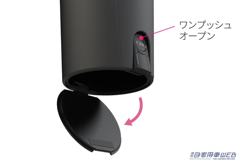 |車のサイドポケットにすっぽり収まる、ワンランク上のボトル型ゴミ箱 ペルシード サイドポケットダスト