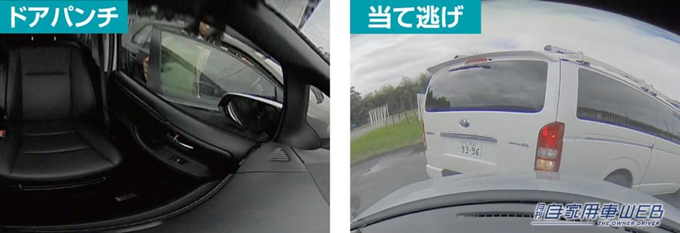 |2つのカメラで360度+前後の記録を可能に!『ダクション 360D DC3600R 』
