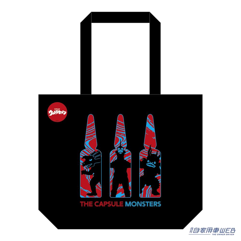 |『ウルトラセブンPOP UP STORE』が中野ブロードウェイ内「墓場の画廊」で開催!アイスラッガーのデザインされた」シューズなども販売!