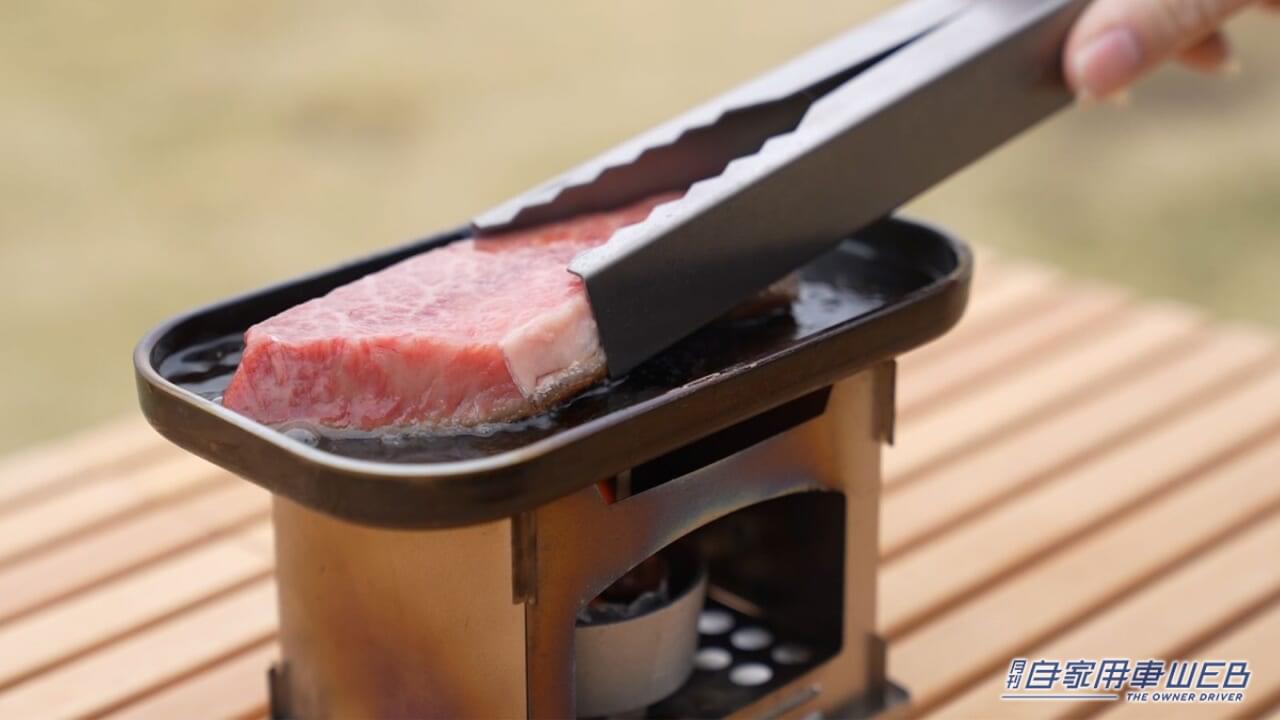 |手のひらサイズのBBQコンロ「タイニーグリルの奇跡」が発売!車に積んでも邪魔にならないどころか、気付かない!?