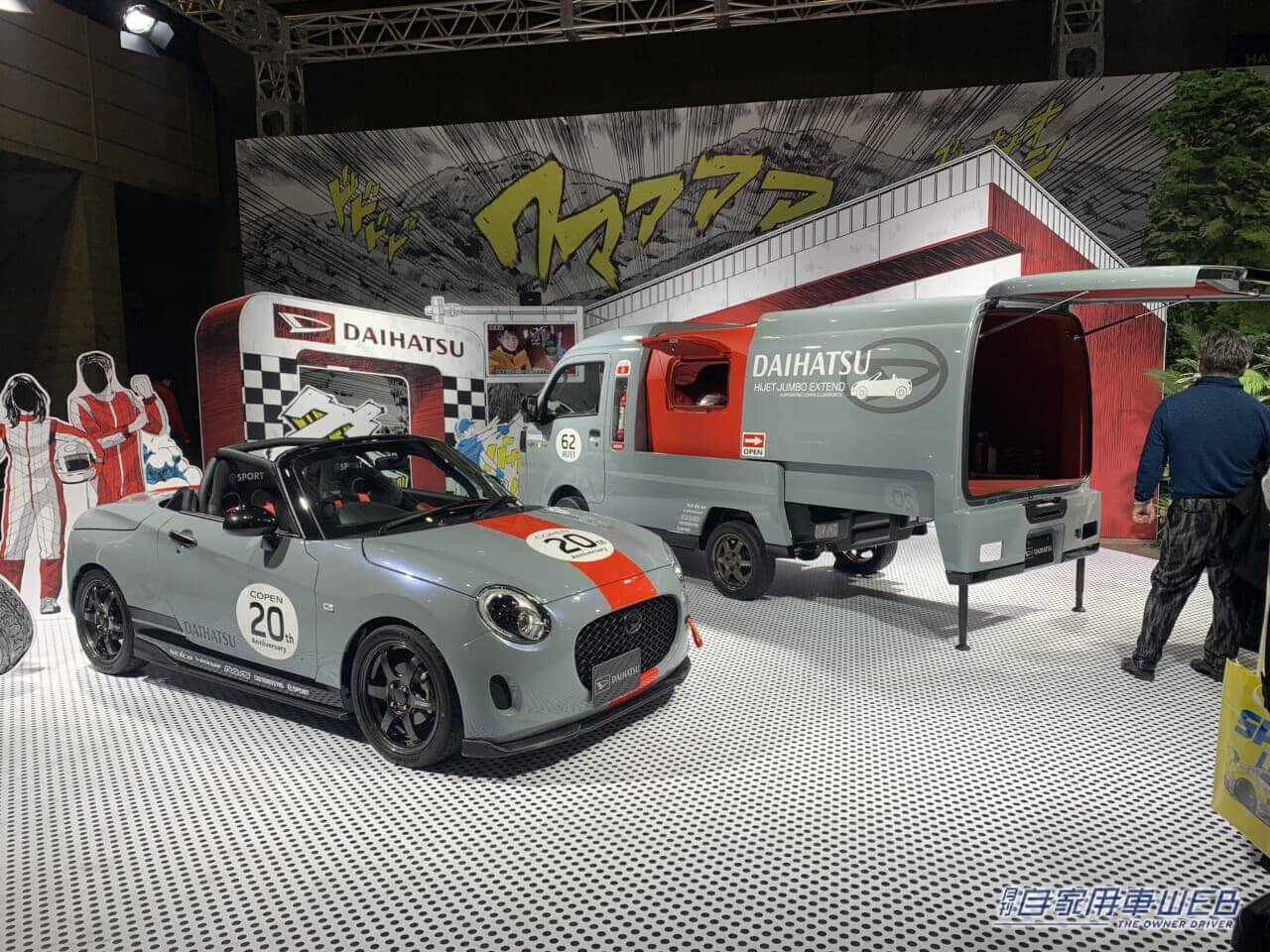 |ブース写真で振り返る【東京オートサロン2023】その1