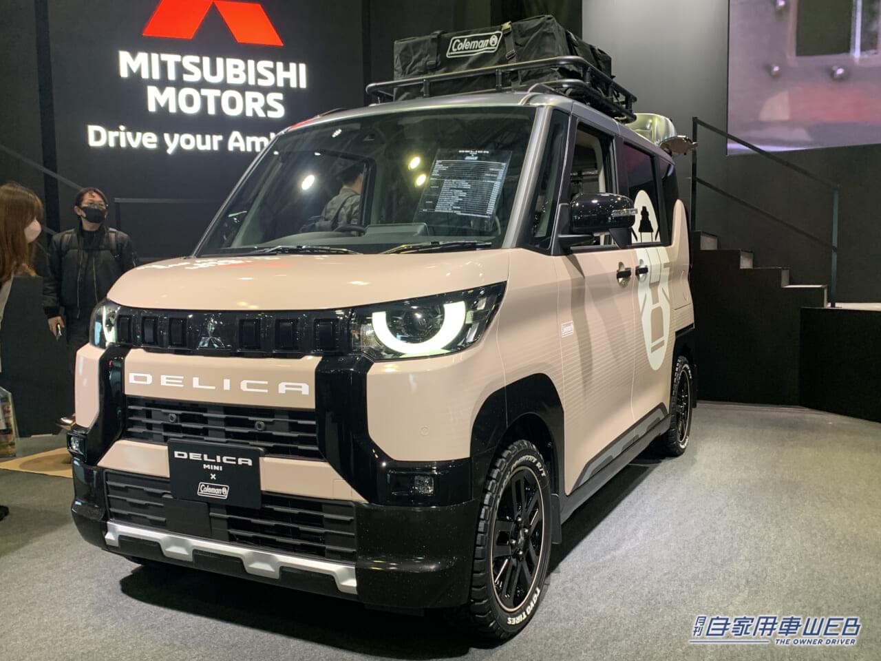|本日より予約注文が開始!注目の新型軽スーパーハイトワゴン「デリカミニ」実車がお披露目!【東京オートサロン2023 ミツビシブース】