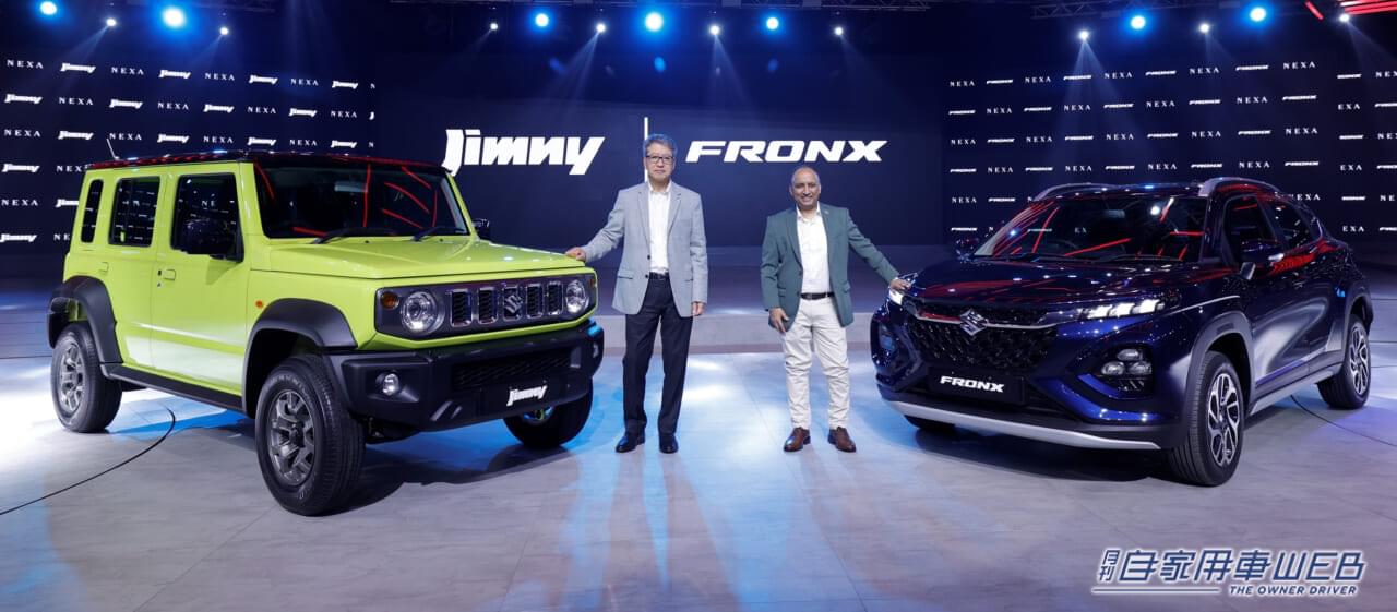 |日本での発売も期待大!? インドで新型「ジムニー5ドア」と新型SUV「フロンクス」が発表!