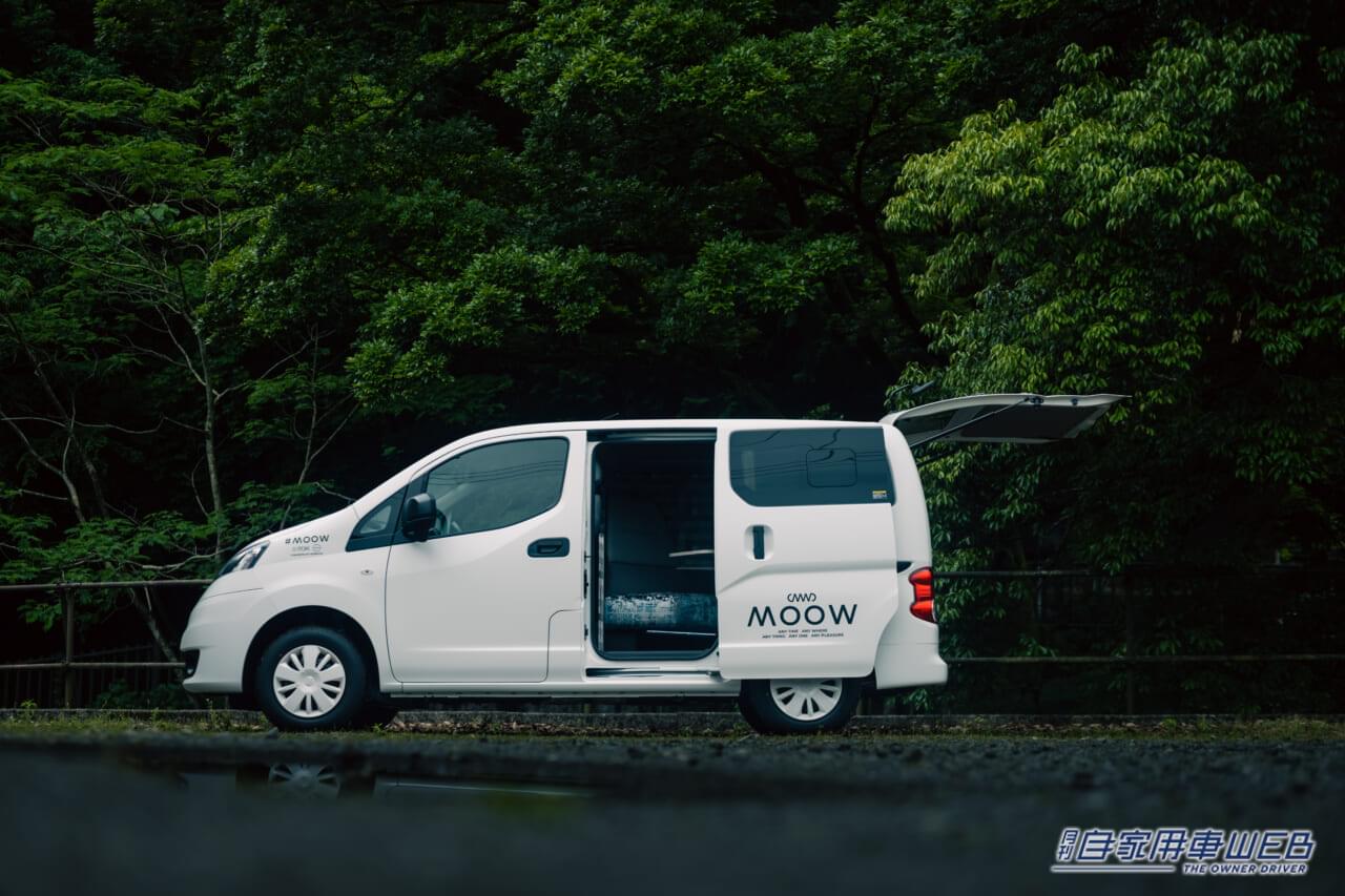 |日産自動車 in「フィッシングショーOSAKA 2023」釣り仕様のキャラバンやバネットが登場!