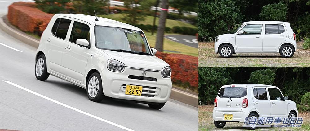 |まるも亜希子の「家族のクルマ選び!」便利・快適・高コスパ!軽自動車のエリート【スズキ アルト】