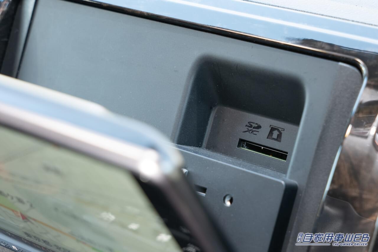 |【最速実機レビュー!!】楽ナビが待望のフルモデルチェンジ、548車種以上に装着可能な9型フローティングモデルも新登場!使い放題の通信機能も気になる