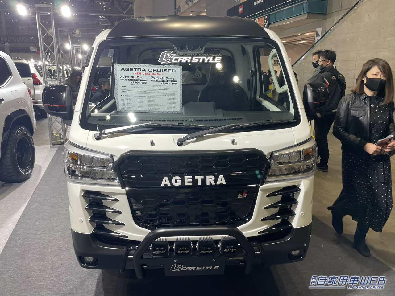 |イケてる軽トラ!アゲトラクルーザーがかっこいい!