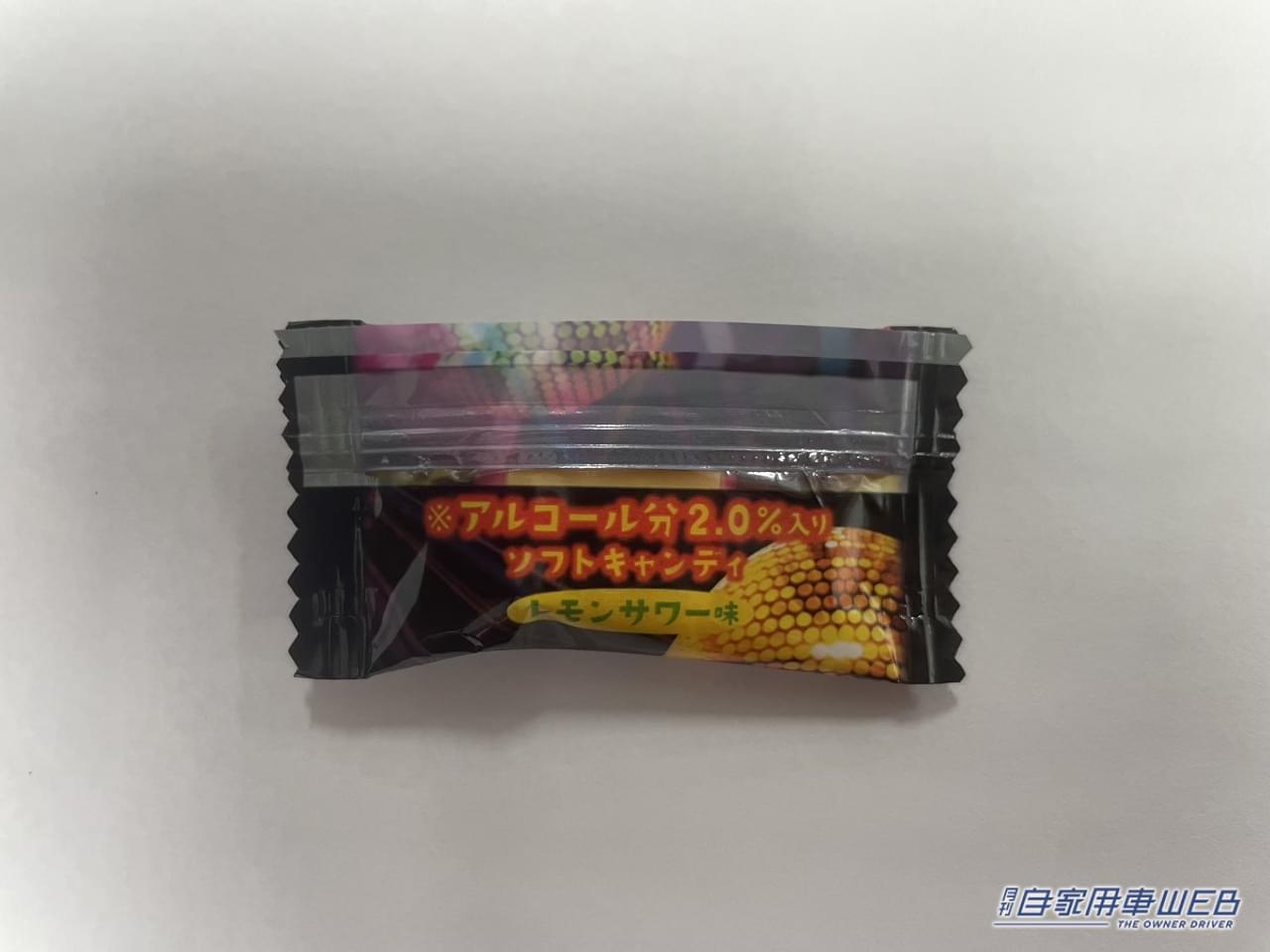 |ドライバーは要注意!アルコール分2.0%入りソフトキャンディー「パリピ気分」はお家に帰って楽しもう