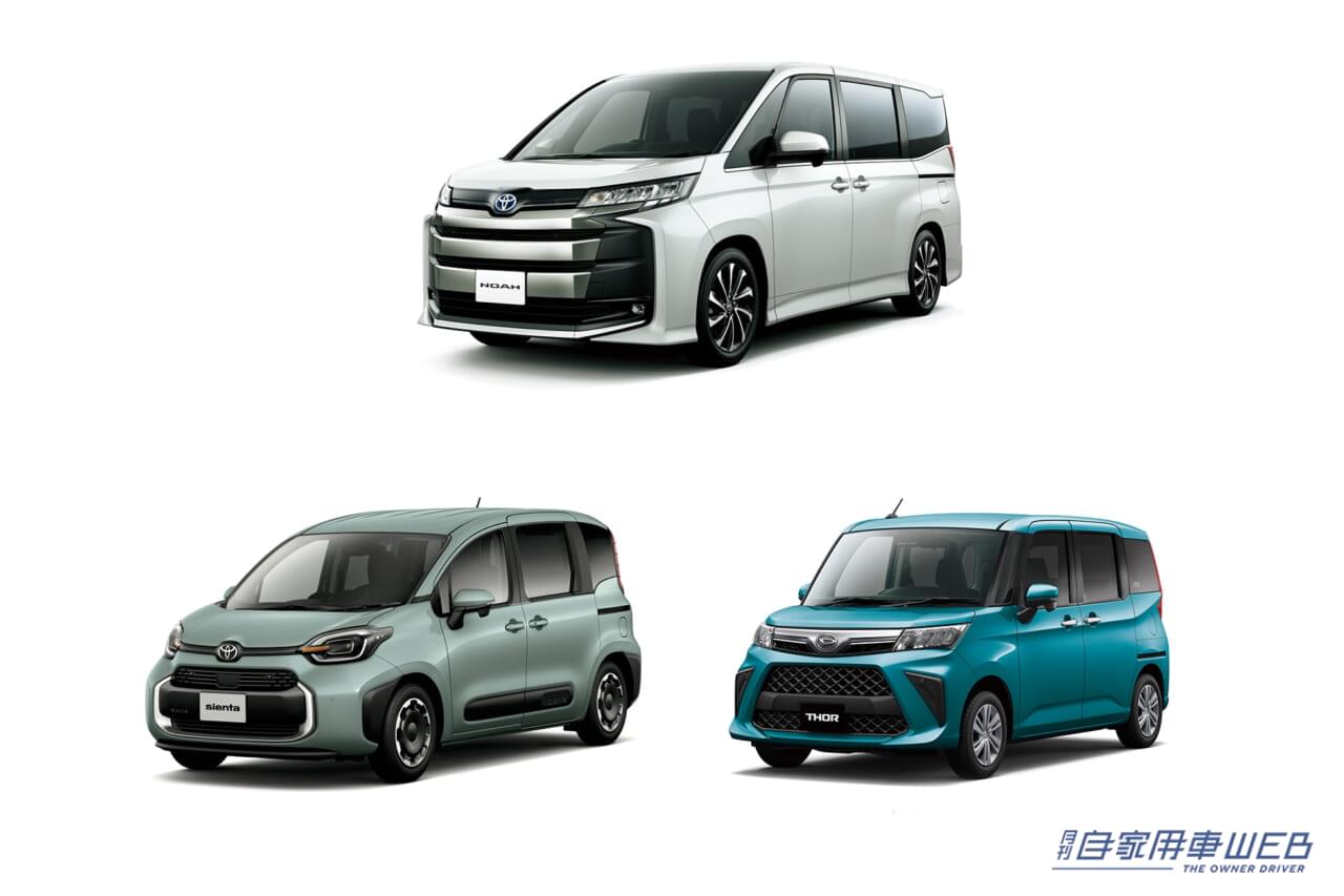 |先月、売れていたクルマはこれ! 普通&小型乗用車 販売ランキング ベスト20【2022年12月版】