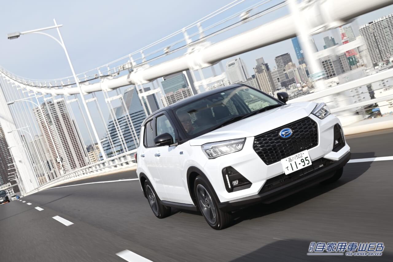 |【ダイハツ/トヨタ・ロッキー/ライズ】このクルマはなぜ売れる? 売れ線注目モデル研究