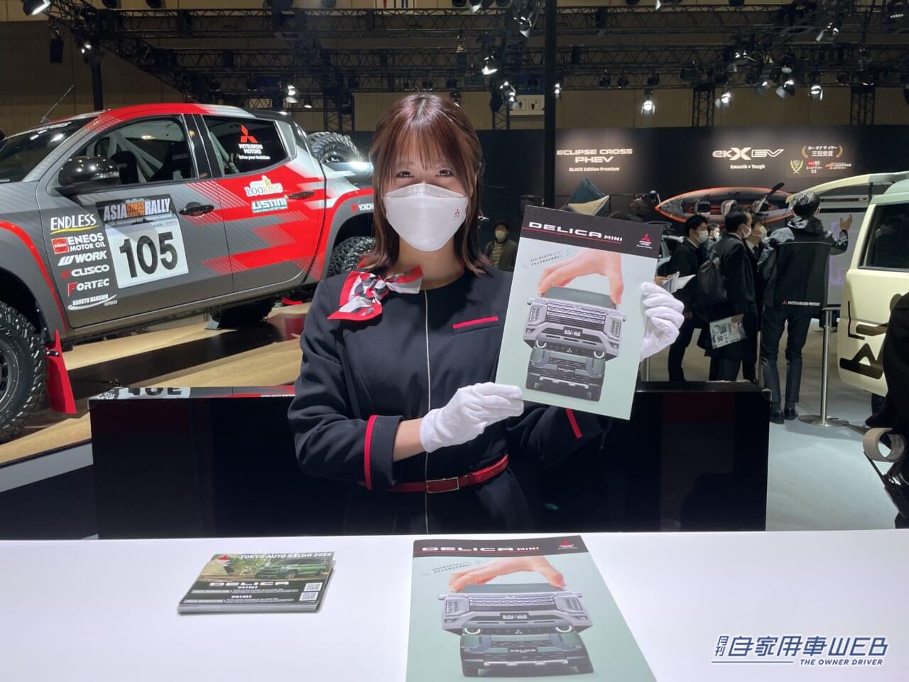 |美女ぞろい!東京オートサロン2023で見つけた、注目コンパニオン!【パート1】