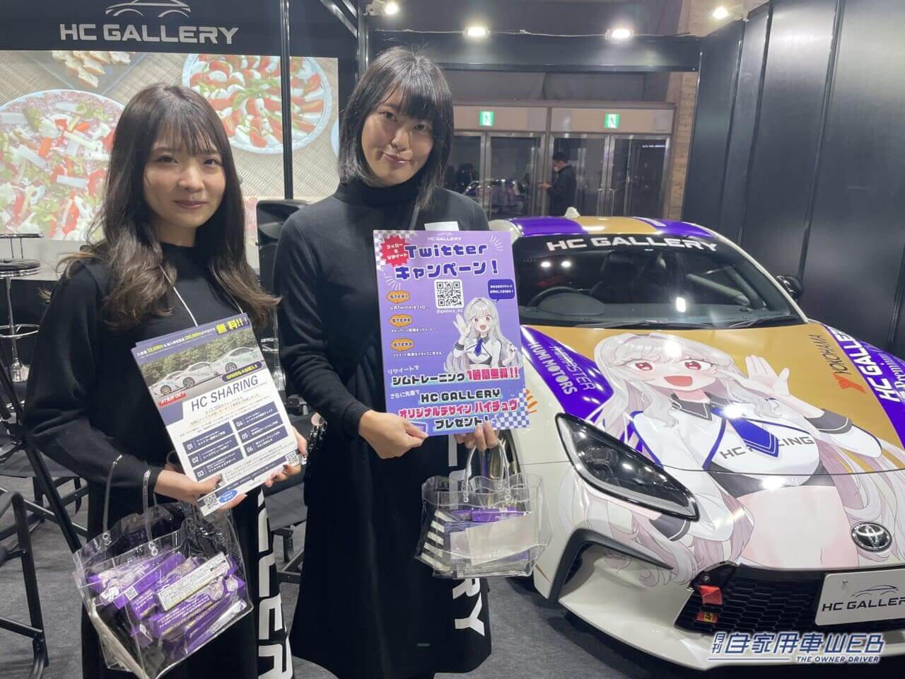 |美女まとめだヨ!全員集合!東京オートサロン2023で見つけた、美人コンパニオン!【総集編】