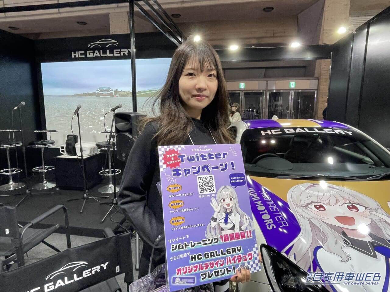 |美女ばかり!東京オートサロン2023で見つけた、注目コンパニオン!【パート3】