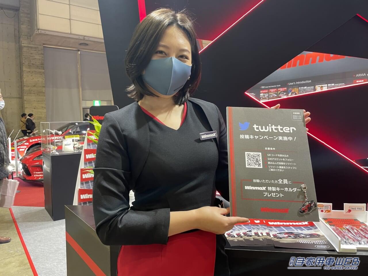 |美女まみれ!東京オートサロン2023で見つけた、注目コンパニオン!【パート4】