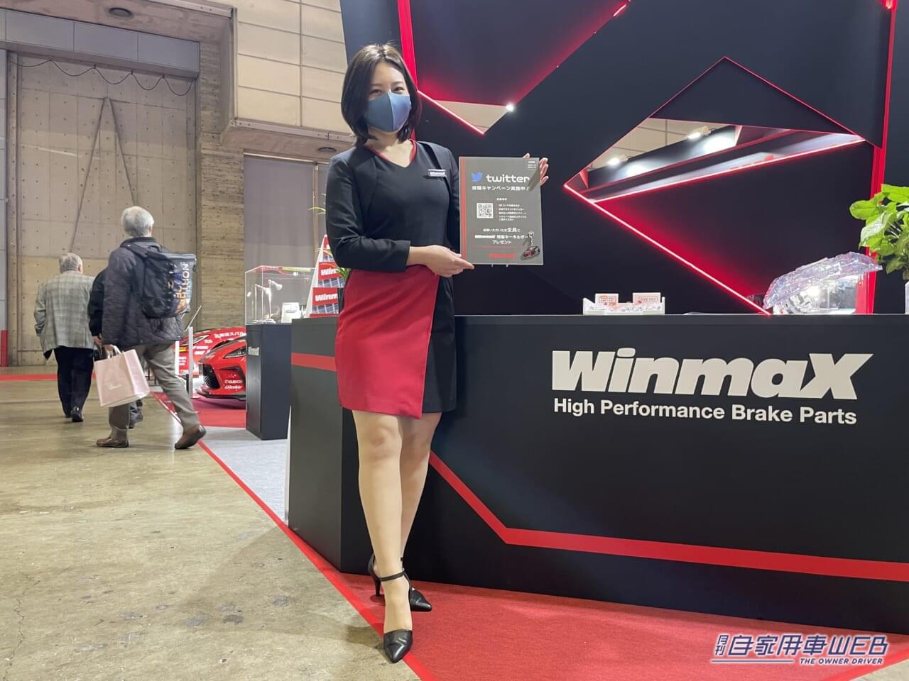 |美女まみれ!東京オートサロン2023で見つけた、注目コンパニオン!【パート4】