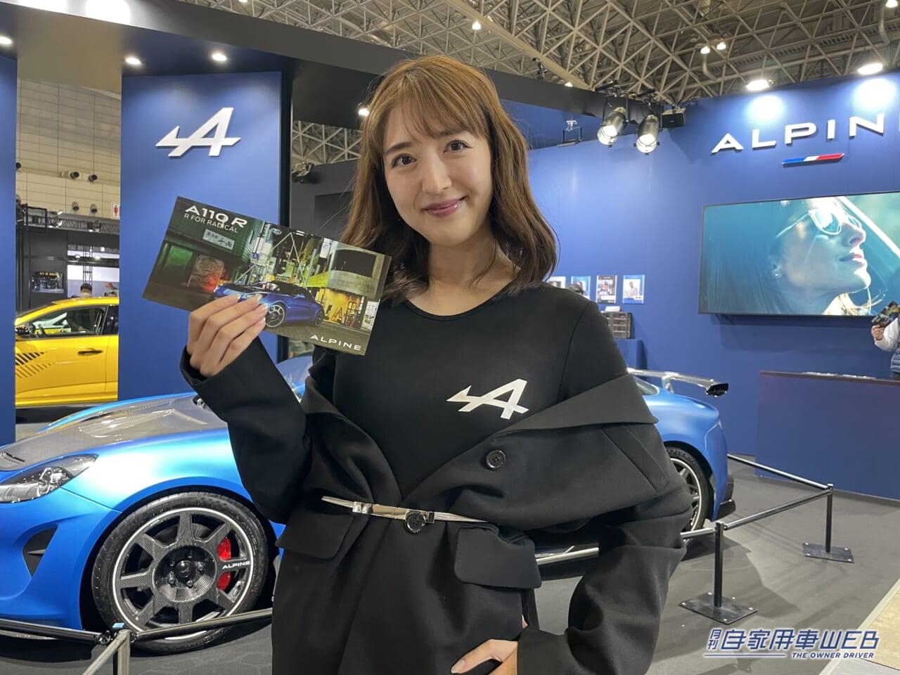 |美女まとめだヨ!全員集合!東京オートサロン2023で見つけた、美人コンパニオン!【総集編】
