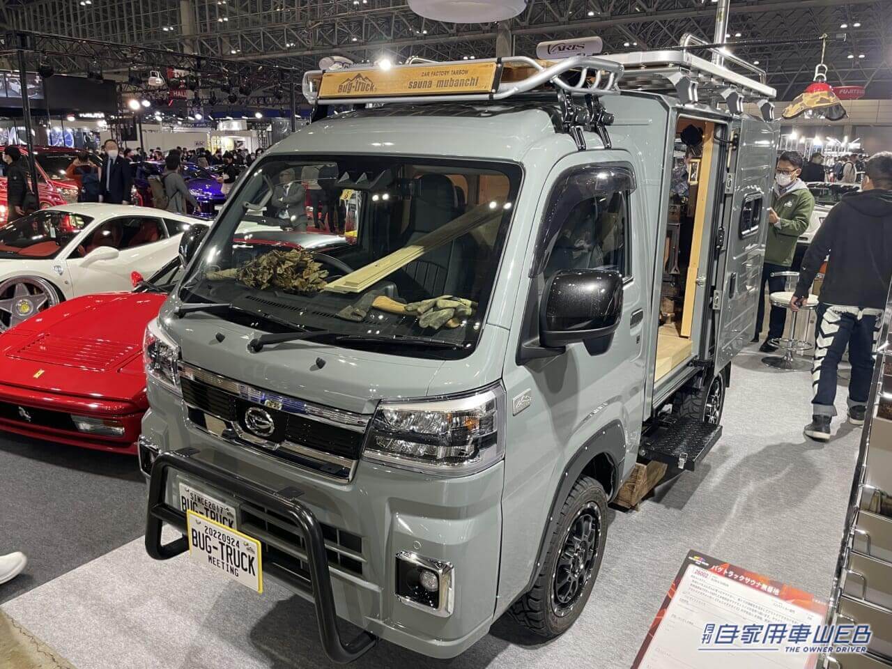 |軽トラがサウナになった!サウナ好き必見のカスタムカーが登場!