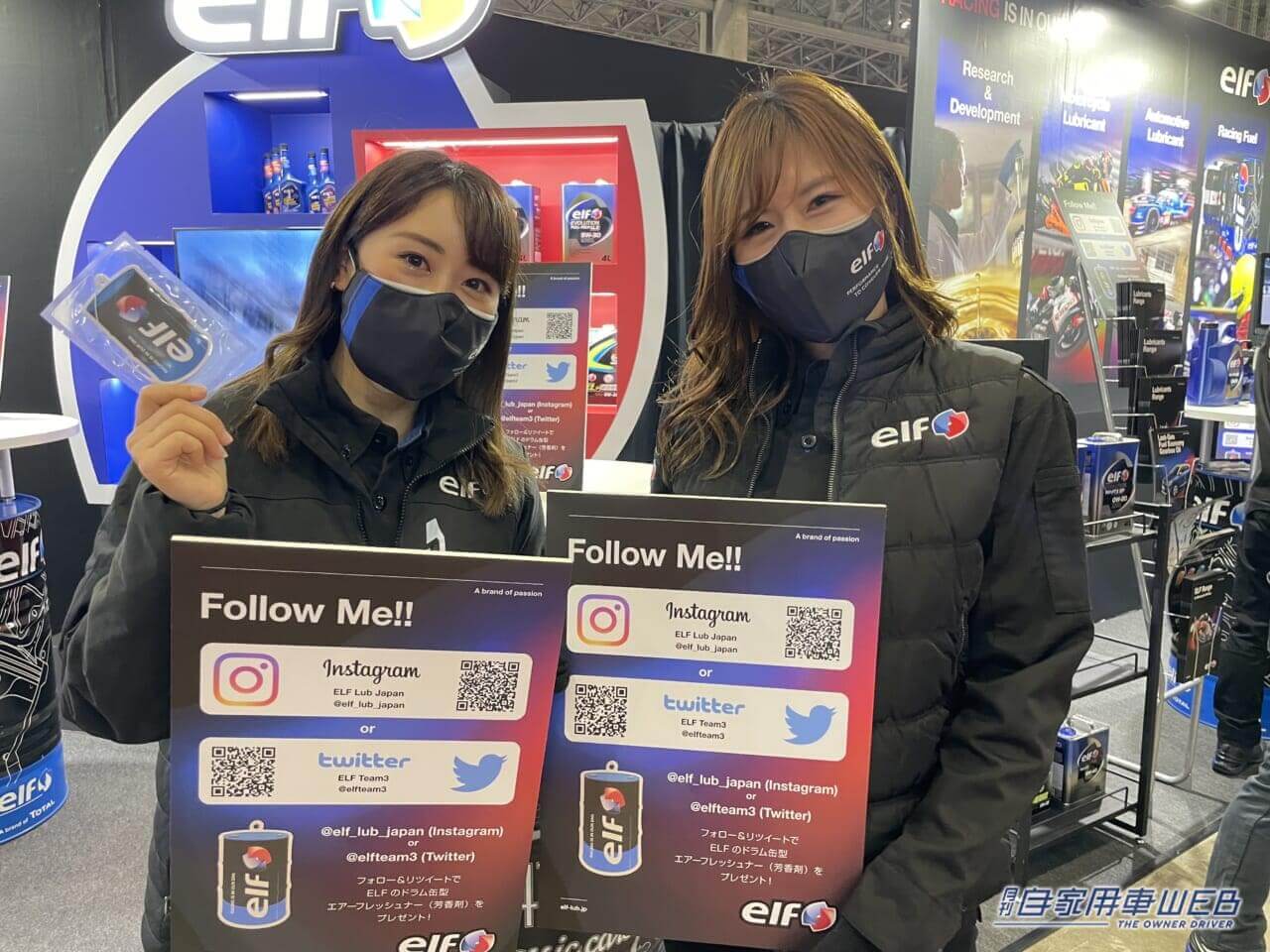 |美女まとめだヨ!全員集合!東京オートサロン2023で見つけた、美人コンパニオン!【総集編】