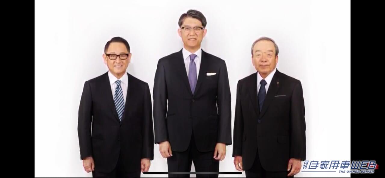 |トヨタ新社長に佐藤恒治氏が就任、豊田章男氏は会長職へ!佐藤氏を指名した理由とは!?