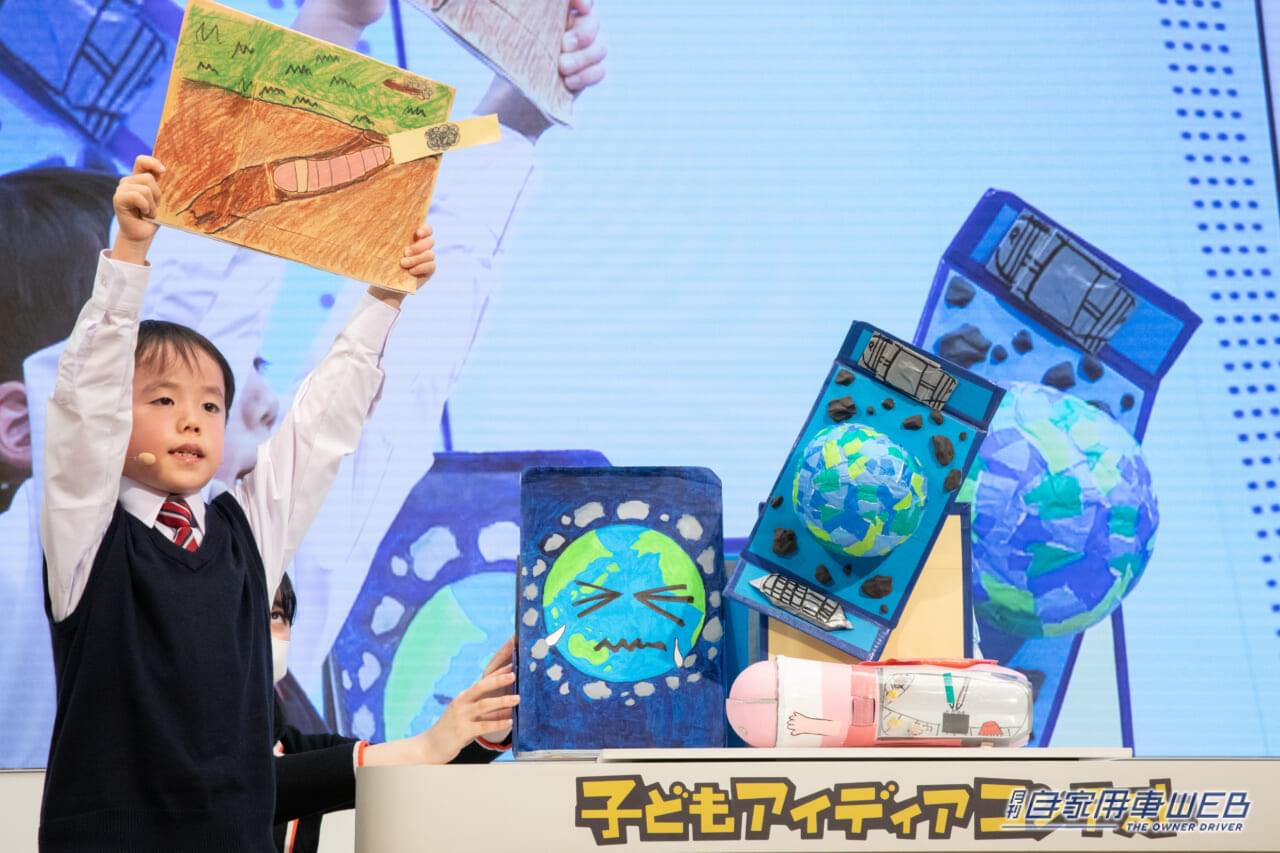 |Hondaに集う未来の才能!「第20回子どもアイディアコンテスト」結果発表